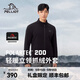 伯希和（Pelliot）【P系列】Polartec200抓絨衣男女開(kāi)衫外套戶(hù)外輕量保暖沖鋒衣內膽 【男款】漫暮黑 | 順豐包郵 L