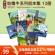 英文原版繪本 Julia Donaldson 茱莉亞唐納森 The gruffalo's Child 咕嚕牛 Axel Scheffler 咕嚕牛小妞妞 兒童圖畫(huà)故事書(shū)10冊 綠山墻