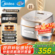 美的（Midea）電飯煲4L家用容量3-4人青瓷內(nèi)膽電飯鍋IH加熱頂置玻璃觸控面板特色一鍵關(guān)機MB-HC4031