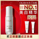 玉蘭油（OLAY）水光小白瓶30ml美白精華液抗糖提亮去黃補(bǔ)水化妝品護(hù)膚品生日禮物