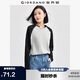 佐丹奴美式風(fēng)球服女時(shí)尚純棉小U領(lǐng)上衣撞色插肩長(zhǎng)袖T恤女13324719