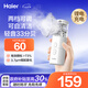 海爾（Haier）霧化器霧化機(jī)家用兒童醫(yī)用手持輕音成人老人嬰幼兒贈面罩MA02國補(bǔ)