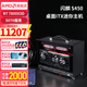AMD銳龍7800X3D/9800X3D/9950X3D便攜電腦整機5060TI/9070XT/5070TI/5080/5090D閃鱗S450迷你ITX主機 六：R7 7800X3D丨RTX5070魔