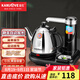 金灶（KAMJOVE） 自動上水電熱水壺 抽水加水器電茶爐燒水壺茶具茶臺燒水壺 T-15A 0.8L