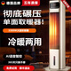 LUDWISHI路德維斯3300W全屋大面積取暖器靜音省電冷風(fēng)扇石墨烯辦公室暖風(fēng)機立式移動(dòng)空調冷暖兩用一體機 金色智能語(yǔ)音款一全屋大面積取暖-冷暖兩用