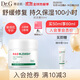 DR.G/drg面霜補水保濕男女精華面部修護50ml奶凍霜學(xué)生禮物