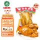 育青食品 育青 臺式熏雞 育青雞580g*3只共享裝 臺灣風(fēng)味燒雞熟食 家庭裝
