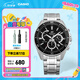 卡西歐（CASIO）EDIFICE 雙顯三眼盤 EFR-552D商務(wù)時尚石英男士手表【學(xué)生手表】 EFR-552D-1AVUPR