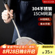 美廚（maxcook）304不銹鋼網(wǎng)漏漏勺60目 過濾網(wǎng)勺細網(wǎng)油漏面粉篩15cm MCCU4007