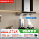 老板（Robam）領(lǐng)航家抽油煙機(jī)吸油煙機(jī)煙灶套裝24風(fēng)量歐式頂吸雙腔變頻煙機(jī)燃?xì)庠蠲獠鹣醇矣?0X6S套裝 【分開下單享8折】60X6S+51B0A 液化氣（具體火力值詳詢客服)