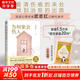 【正版包郵】為何家會(huì)傷人 2025版 武志紅 百萬(wàn)暢銷(xiāo)紀(jì)念版 升級(jí)版 改變千萬(wàn)人的療愈經(jīng)典 幫助人們改善原生家庭關(guān)系 新華書(shū)店旗艦店心理學(xué)書(shū)籍圖書(shū) 【單冊(cè)】為何家會(huì)傷人 2025版 武志紅