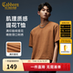 卡賓（CABBEEN）【肌理質(zhì)感】男裝提花短袖T恤夏季新款圓領(lǐng)寬松半袖刺繡上衣 咖啡色65（寬松版型） M /170/48