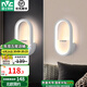 雷士（NVC）LED壁燈 北歐簡約臥室書房燈具簡約風格墻壁燈啞黑啞白款鐵制壁燈 白狐 12W LED暖黃【兩只裝】