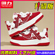 回力【廠(chǎng)牌】本命年紅色夏季板鞋女鞋厚底休閑國潮運動(dòng)大碼41到43 紅白【升級款】 39 回力 標準運動(dòng)碼