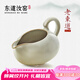 東道汝窯河南非遺公道杯 2012年老東道 陶瓷茶海分茶器功夫茶具禮盒裝 喜樂茶海(月白)200ml