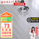 金福昌王 包安裝強(qiáng)化復(fù)合地板家用 E0級ENF級環(huán)保防水耐磨鎖扣復(fù)合木地板 F2203 包安裝【12mm厚】E0級