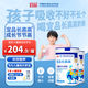 宜品長(cháng)高高兒童成長(cháng)奶粉4段3-15歲內青少年高鈣骨骼發(fā)育奶粉800g*2罐