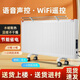 維森美 取暖器/電暖器/加水暖氣片/水暖電暖氣家用注水取暖器暖氣片節能省電注水加水遙控歐式快熱爐鋼制 1米2防凍款2300瓦遙控款（30平以?xún)龋o(wú)需加水