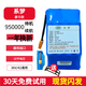 電動(dòng)車(chē)電池36V42V電瓶通用阿爾郎系夢(mèng)鋰電池組平衡車(chē)雙輪扭扭車(chē) 20節豪華款950000型防爆電芯【淺藍色】