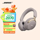 BoseQuietComfort 消噪耳機(jī)Ultra-沙丘灰 頭戴式無(wú)線藍(lán)牙降噪 沉浸音樂(lè)體驗(yàn) 全新旗艦款 七夕禮物