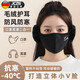 JCZS德國品牌耳罩冬女耳暖防風(fēng)面罩騎車(chē)保暖神器護耳口罩帶耳套一體防 粉色【護耳二合】