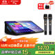 山水（SANSUI）C50 點(diǎn)歌機唱歌機 帶麥克風(fēng) 卡拉OK一體機 智能家用k歌音箱 觸摸屏點(diǎn)歌臺 家庭ktv音響套裝 點(diǎn)唱機 臺式17吋電容屏+500G+麥克風(fēng)