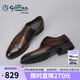 金利來（goldlion）【七夕禮物】男鞋男士時尚正裝皮鞋舒適擦色布洛克鞋-淺棕色-43碼