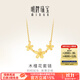 明牌珠寶   足金黃金時(shí)尚木槿花項鏈套鏈送禮女AFB0062工費150 42-43厘米 約3.24克