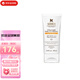 科顏氏（KIehl's）防曬霜60ml 雙效清爽隔離乳煥白防曬送女友中秋國慶節生日禮物