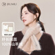 玖慕（JIUMU）100%山羊絨小圍巾女秋冬季保暖圍脖女士護頸短圍巾女生禮物禮盒裝