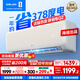 科龍（KELON）海信出品 靜省電空調 國家補貼20% 大1匹/大1.5匹掛機 AI省電 新一級 輕音 大風(fēng)量 智控臥室壁掛式 大1.5匹 一級能效 時(shí)尚省電35QZ 享壓縮機十年保修權益