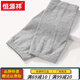恒源祥春夏季純棉護膝保暖老寒腿男女士關(guān)節防寒夏天短款老年人護漆蓋 灰色【中長(cháng)款丨長(cháng)約28cm】 L(110斤-140斤)
