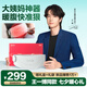 SKG暖宮腰帶大姨媽神器腰部熱敷暖寶寶暖腹痛經(jīng)生理期舒緩貼便攜護腰帶 七夕情人節(jié)禮物實用送女朋友 【重磅新品K1】經(jīng)期暖腹護腰