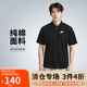 耐克(NIKE)春夏男短袖T恤 POLO衫 運動(dòng)休閑 DX0618-010 黑色XL