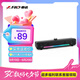 奮達(dá)（F&D）E300電腦音響有線小音箱臺式低音炮家用桌面筆記本usb游戲音箱迷你長條電競炫彩燈 E300BT電腦多媒體音箱藍(lán)牙音箱