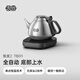吉谷（K·KOU）燒水壺 涌泉式底部上水 全自動(dòng)上水電茶壺 煮茶器 普洱茶泡茶茶藝爐 茶臺燒水茶具電熱水壺 TB011 0.8L （智度2）TB011