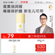 newpage一頁(yè)嬰童安心護(hù)唇膏保濕滋潤(rùn)兒童潤(rùn)唇膏男女孩嬰兒寶寶專用3.8g