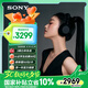 索尼（SONY）WH-1000XM6 頭戴式無(wú)線(xiàn)降噪耳機(jī) AI智能降噪 黑色 七夕禮物