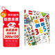 樂(lè )高創(chuàng  )意365（一本適合所有樂(lè )高迷的創(chuàng  )意指南書(shū)，激發(fā)想象力與創(chuàng  )造力，365天享受搭建樂(lè )高的樂(lè )趣?。? title=