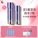 姬芮（ZA）水乳套裝雙效抗皺緊致精華保濕維穩(wěn)護(hù)膚品套裝七夕情人節(jié)禮物 【緊致抗皺】雙效水乳