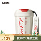 格米（germ）可口可樂(lè)聯(lián)名咖啡杯高顏值車(chē)載便攜316杯子男女士大容量保溫杯 白色【可口可樂(lè)聯(lián)名】390ml