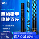 沃鼎大物抄網(wǎng)竿伸縮釣撈魚(yú)網(wǎng)兜巨物抄網(wǎng)桿 3m+涂膠大物網(wǎng)頭
