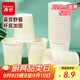 齊心（COMIX）水杯50只220ml 8盎司加厚一次性杯子/紙杯商務(wù)家用 辦公用品 L305