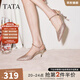 他她（TATA）王媛可同款尖頭細跟高跟鞋氣質(zhì)晚宴性感涼鞋女包頭新7DDV7BH4 微醺周末 36