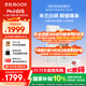 BOOX文石電紙書(shū)P6小白馬 6.13英寸墨水屏電子書(shū)閱讀器電子書(shū)電子紙  便攜閱讀辦公本平板電子筆記本