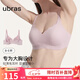 ubras母親節(jié)禮物輕盈兔耳杯背勾文胸?zé)o痕胸罩大胸顯小聚攏內(nèi)衣女粉底液 浪花領(lǐng)-蘭花煙色 2XL （90B/90C/90D）