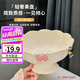 拜杰水果盤零食盤家用果盤客廳干果盤托盤堅(jiān)果盤高腳瀝水花瓣形果盤