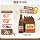 雪花啤酒【50萬+人已購】經(jīng)典沈陽老雪 640ml*12瓶 經(jīng)典醇厚 中秋送禮
