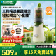 藍寶（BLAUPUNKT）原汁機榨汁機汁渣分離全自動(dòng)大口徑家用多功能鮮榨果汁機小型榨汁杯破壁料理機液體沙拉教師節禮物 【旗艦爆款YJ02】大口徑/無(wú)金屬網(wǎng)/純汁率99%