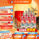 瀘州老窖【中秋送禮 入會(huì )領(lǐng)大額券】傳世窖池酒 濃香型白酒 口糧酒 福之樂(lè ) 52度 500mL 6瓶 整箱裝
